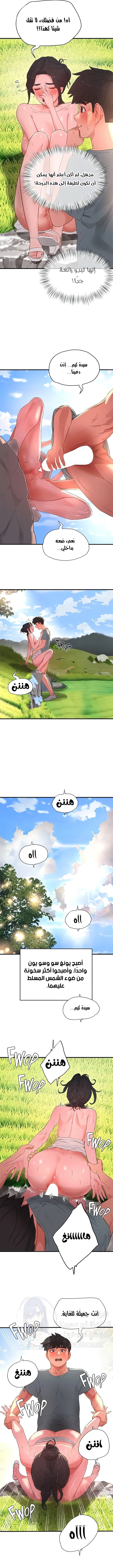 في الصيف - 63 - 655ed0f5aa2c5.webp