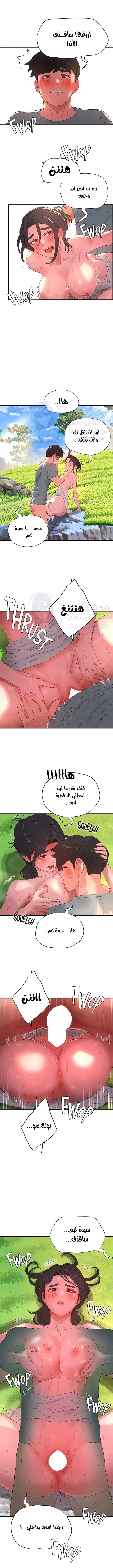 في الصيف - 63 - 655ed0f69105a.webp