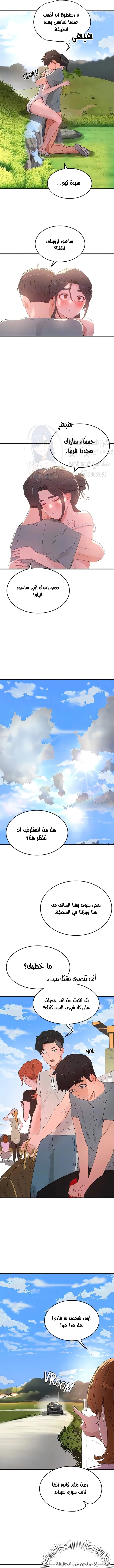 في الصيف - 63 - 655ed0f83d736.webp