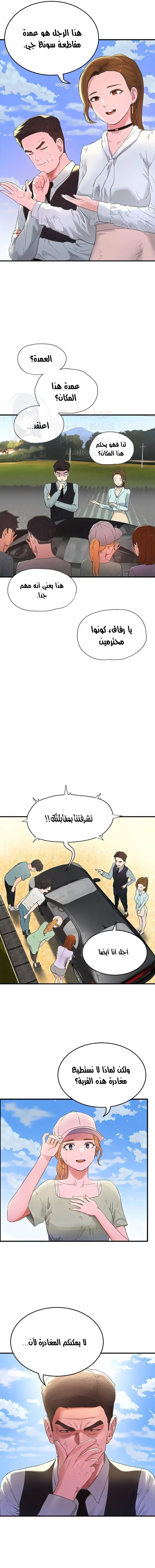 في الصيف - 64 - 65746ba70d4c8.webp