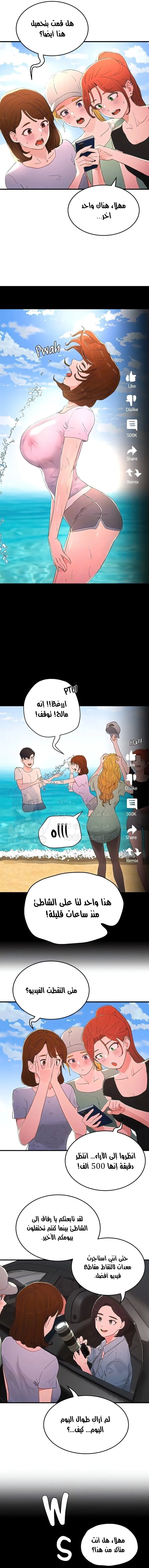 في الصيف - 64 - 65746ba917631.webp