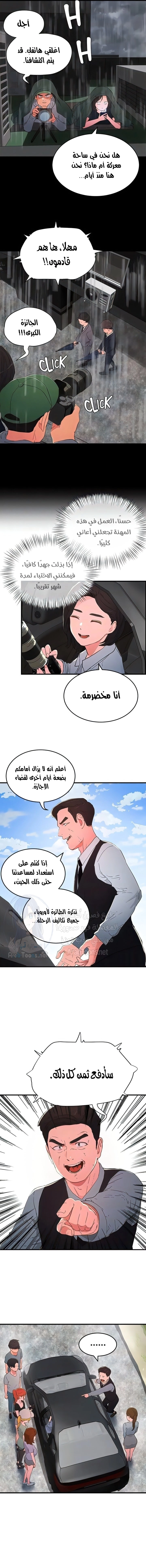 في الصيف - 64 - 65746ba9cab46.webp