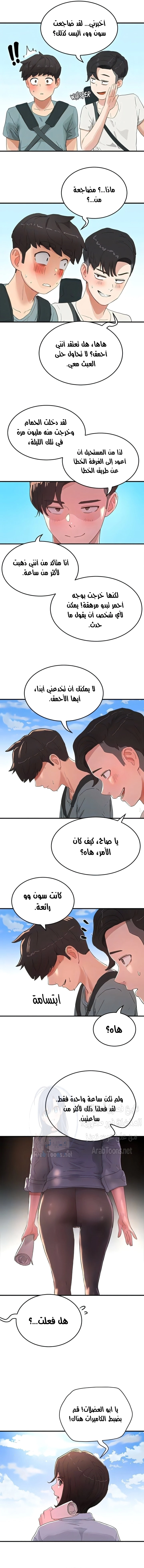في الصيف - 64 - 65746bad16af2.webp