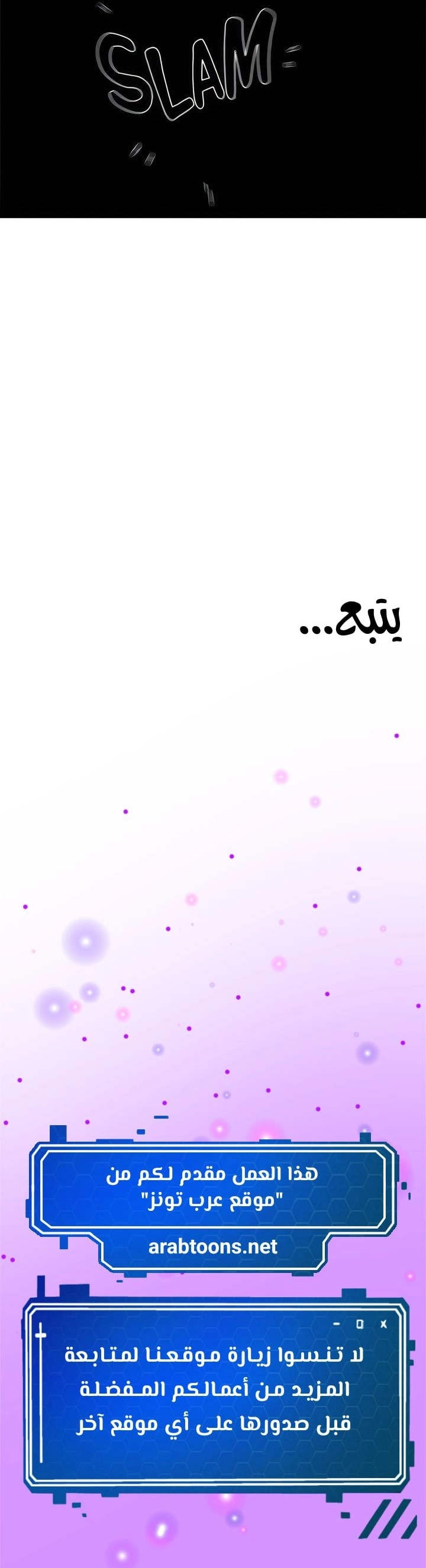 في الصيف - 64 - 65746bae8c5ac.webp