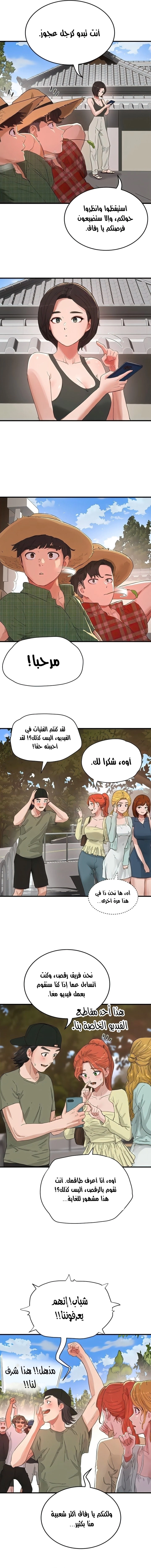 في الصيف - 65 - 6583bd111b627.webp