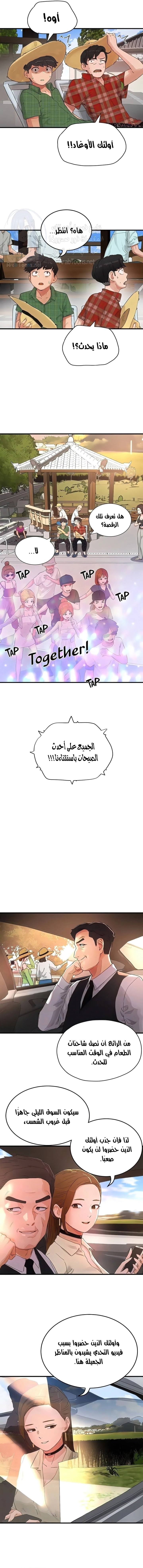 في الصيف - 65 - 6583bd11c86c1.webp