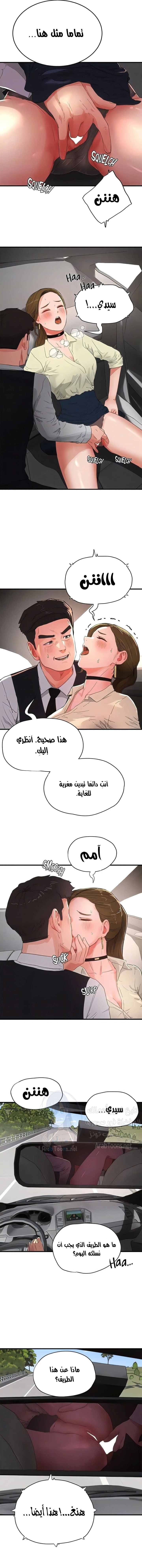 في الصيف - 65 - 6583bd130b82e.webp