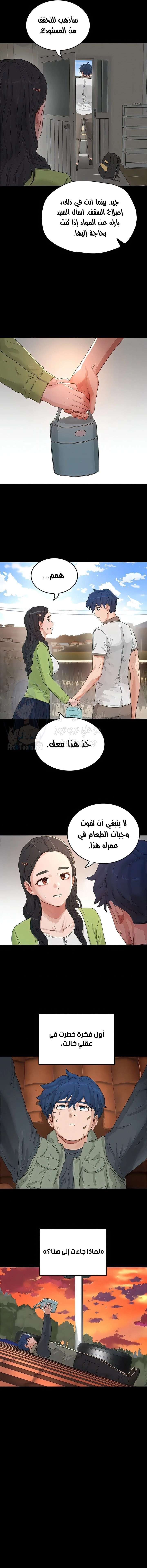في الصيف - 66 - 6597d5f76d2e7.webp