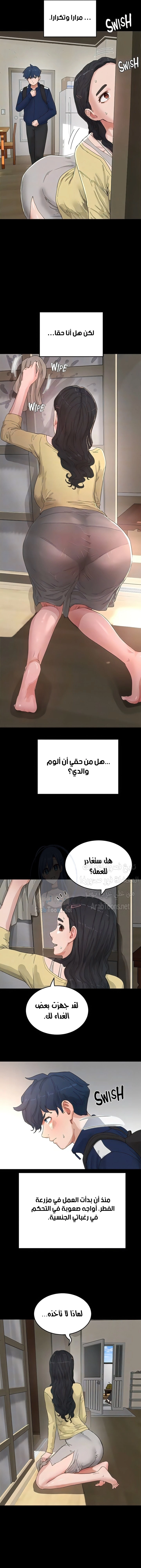 في الصيف - 66 - 6597d5f9d9c39.webp
