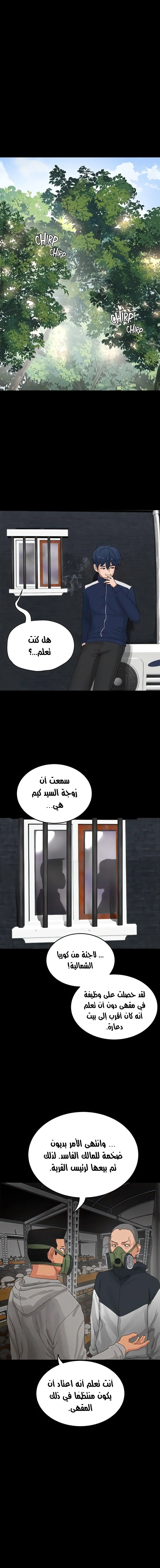 في الصيف - 66 - 6597d5fa77b4e.webp
