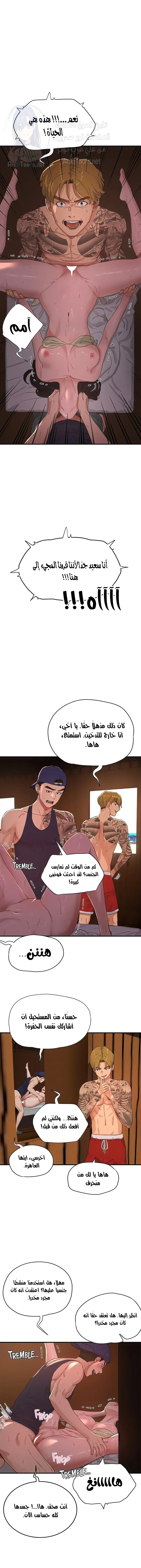 في الصيف - 67 - 65b5034366b81.webp