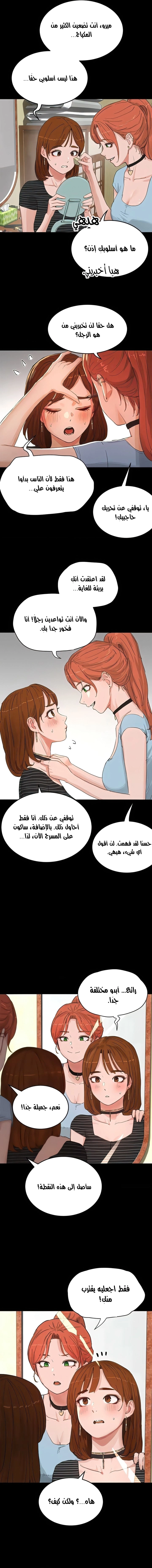 في الصيف - 67 - 65b5034674834.webp