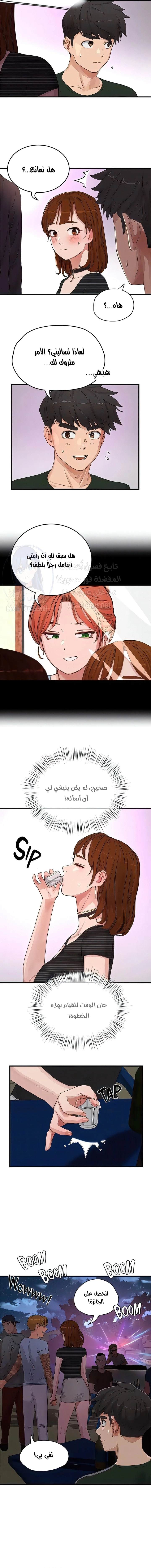 في الصيف - 67 - 65b5034914c86.webp