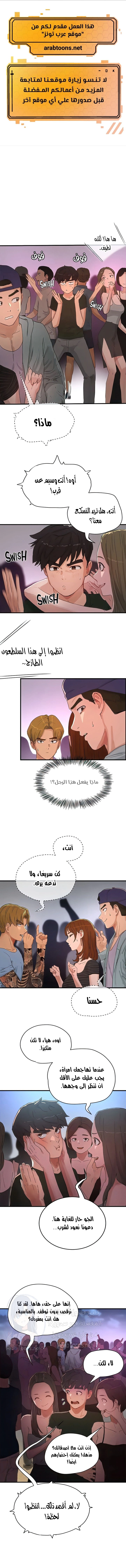 في الصيف - 68 - 65b5034ccfaf9.webp
