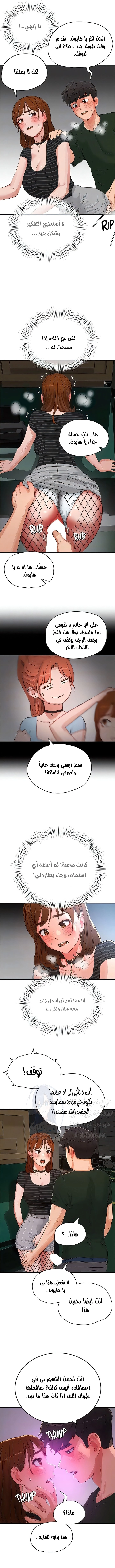 في الصيف - 68 - 65b5035008705.webp