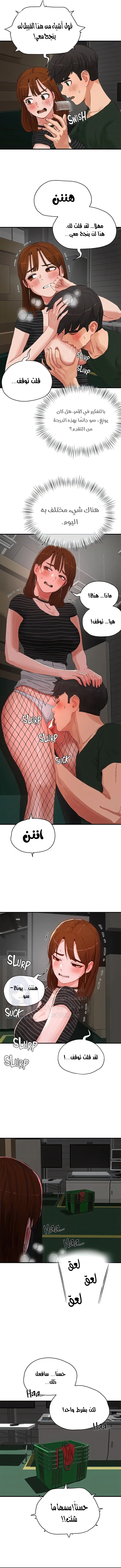 في الصيف - 68 - 65b50350d3341.webp