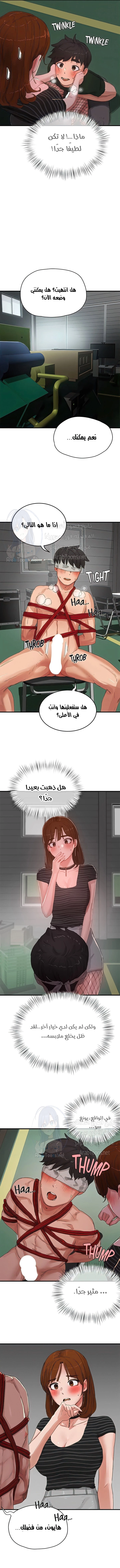 في الصيف - 68 - 65b50351bd09f.webp