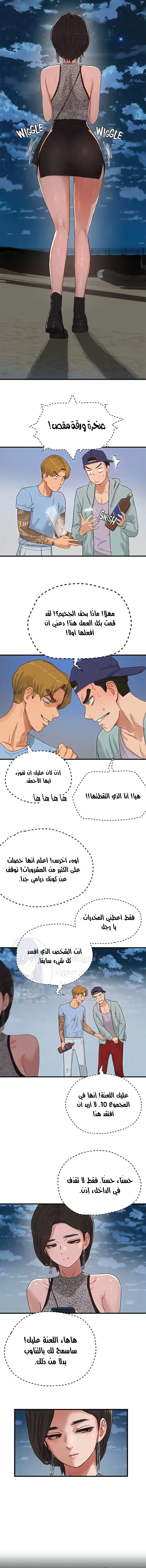 في الصيف - 69 - 65b50354a6a22.webp
