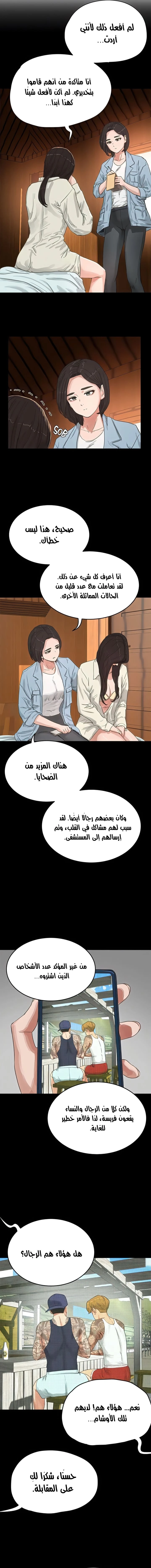 في الصيف - 69 - 65b503553fb62.webp