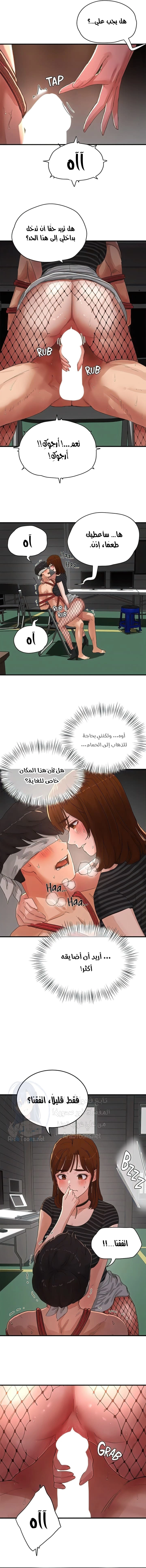 في الصيف - 69 - 65b5035853f47.webp