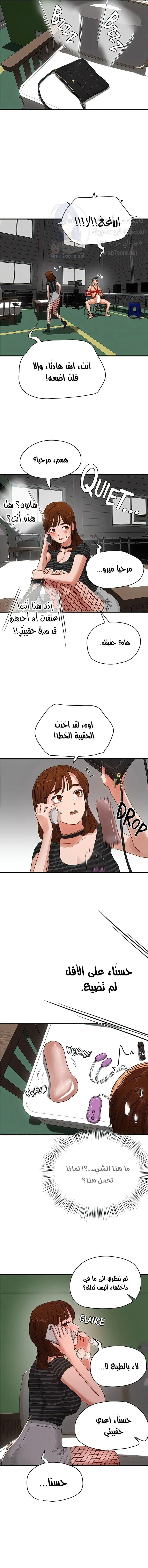 في الصيف - 69 - 65b50358f1a57.webp