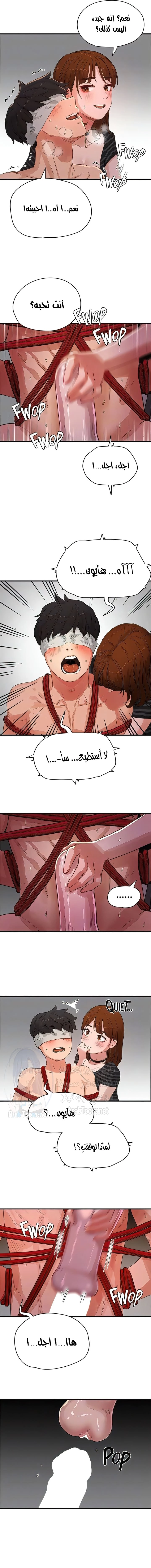 في الصيف - 69 - 65b5035a44110.webp