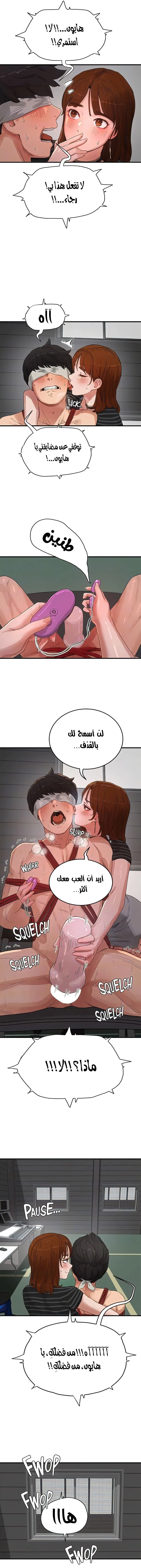 في الصيف - 69 - 65b5035af0869.webp