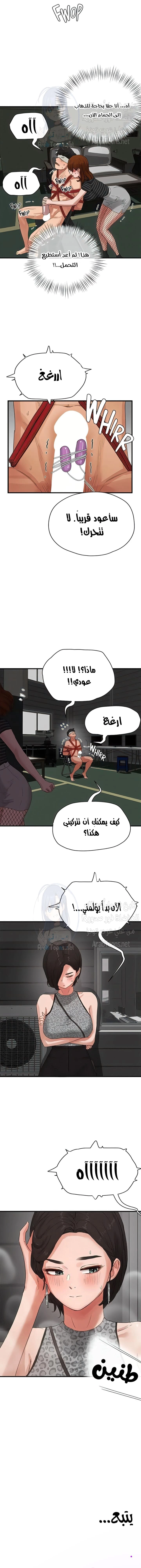 في الصيف - 69 - 65b5035b95435.webp
