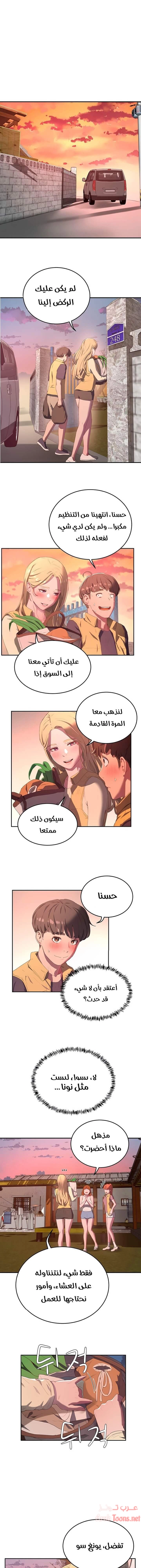 في الصيف - 7 - 65315e7773f06.webp
