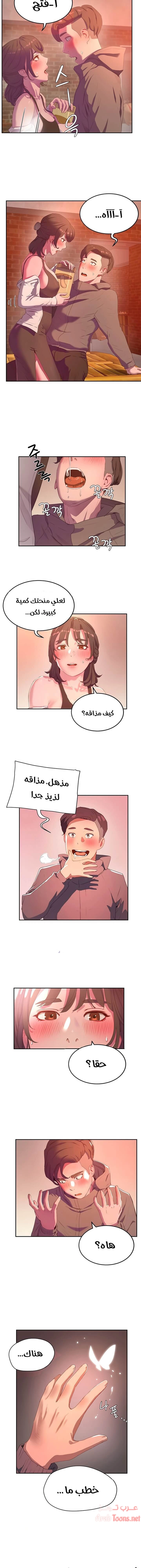 في الصيف - 7 - 65315e7941135.webp