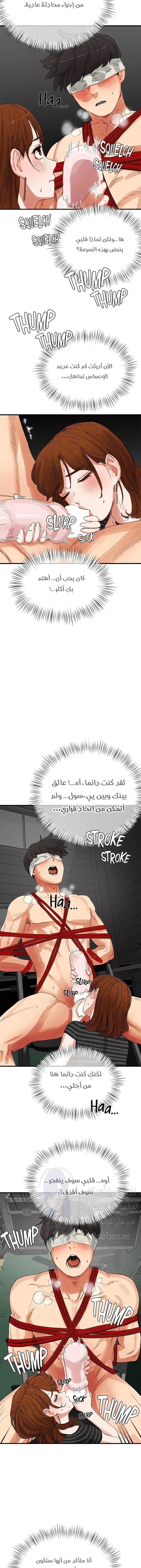 في الصيف - 70 - 65d4cc37b57d7.webp