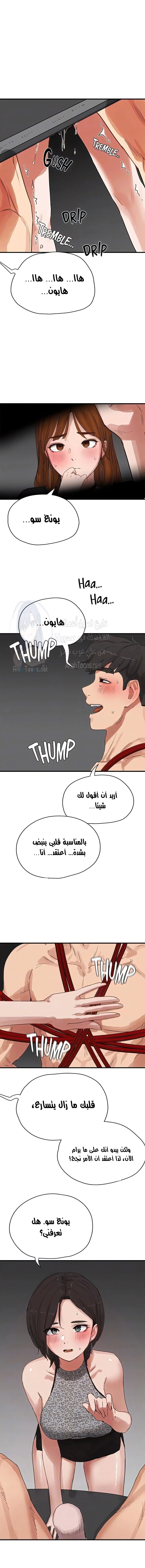 في الصيف - 70 - 65d4cc39225e9.webp