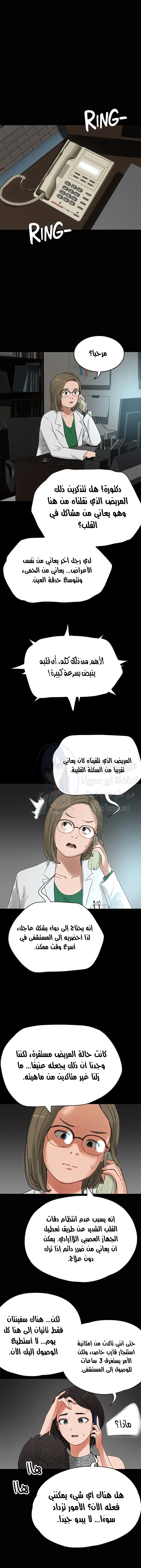 في الصيف - 70 - 65d4cc3b1fef3.webp