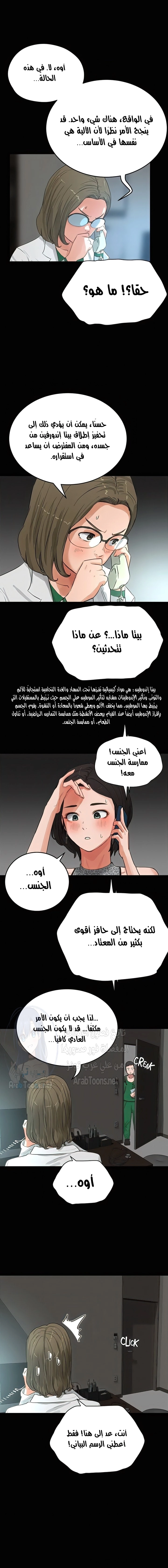 في الصيف - 70 - 65d4cc3ba1fdb.webp