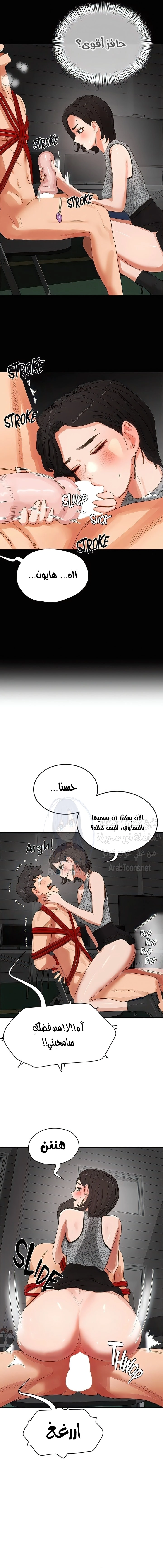 في الصيف - 70 - 65d4cc3c4258a.webp