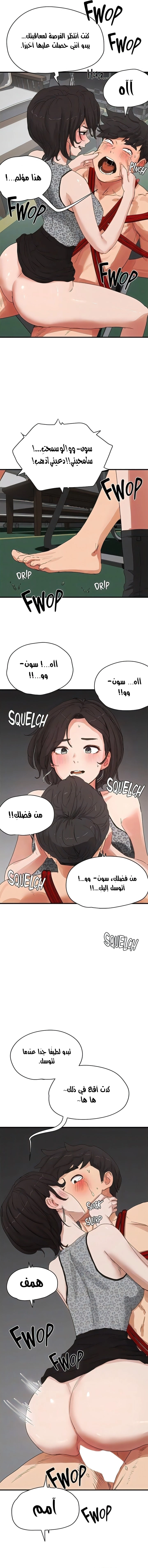 في الصيف - 70 - 65d4cc3ce4954.webp