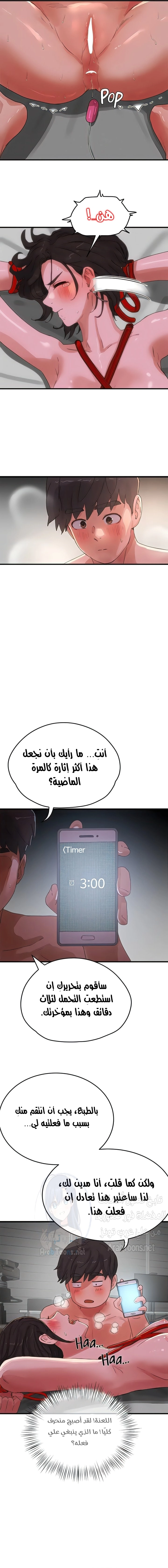 في الصيف - 71 - 6635e0af27860.webp