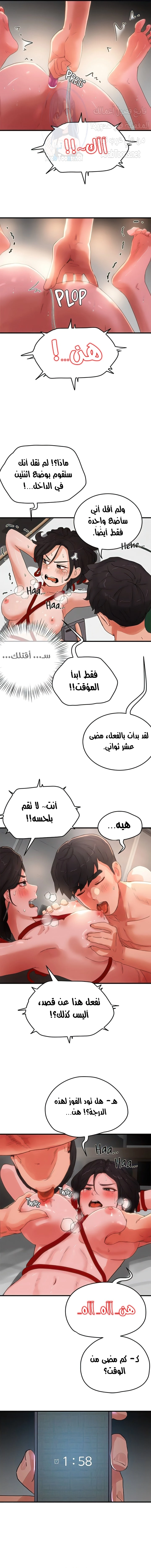 في الصيف - 71 - 6635e0b08b6fc.webp