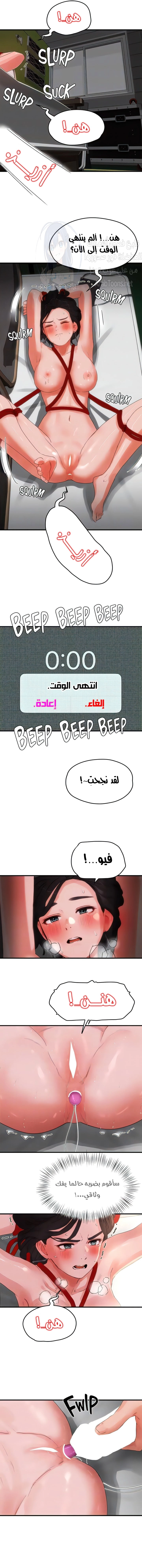 في الصيف - 71 - 6635e0b16c7c4.webp