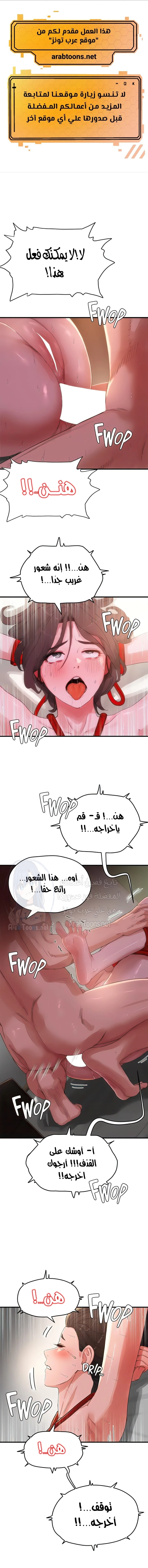 في الصيف - 72 - 6635e0b36de59.webp
