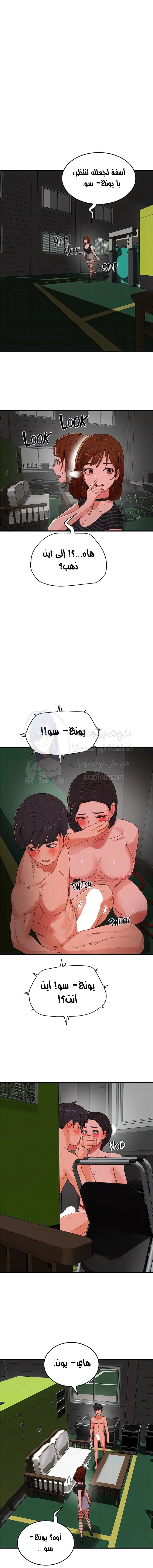 في الصيف - 72 - 6635e0b914437.webp