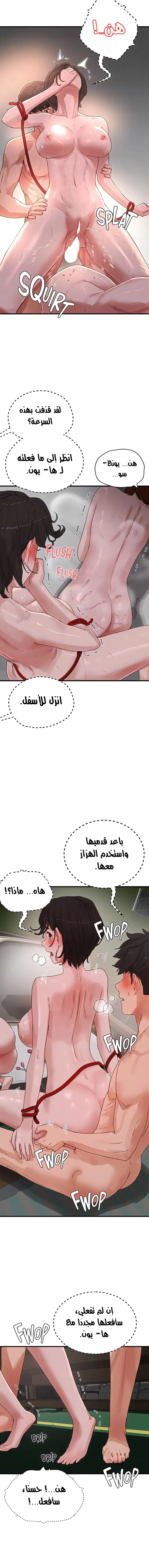 في الصيف - 73 - 6635e0c0b7400.webp
