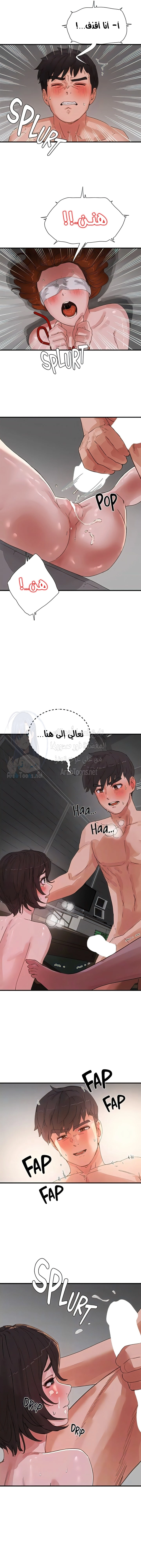 في الصيف - 73 - 6635e0c2e09ac.webp