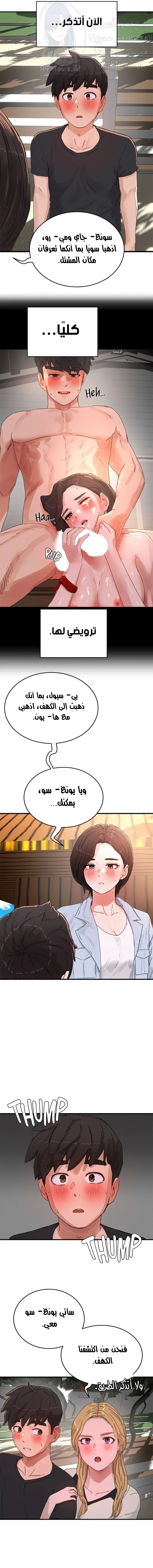 في الصيف - 74 - 6638f856a3278.webp