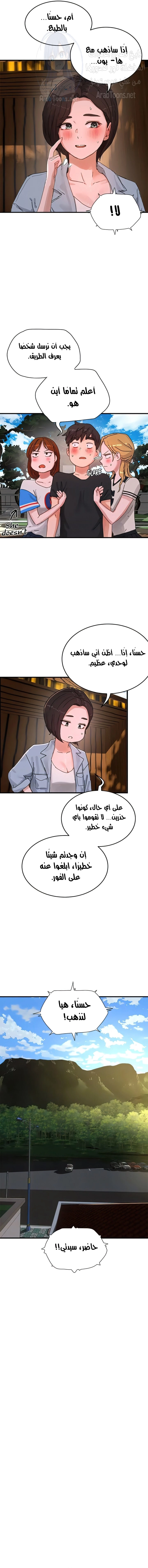 في الصيف - 74 - 6638f85759700.webp