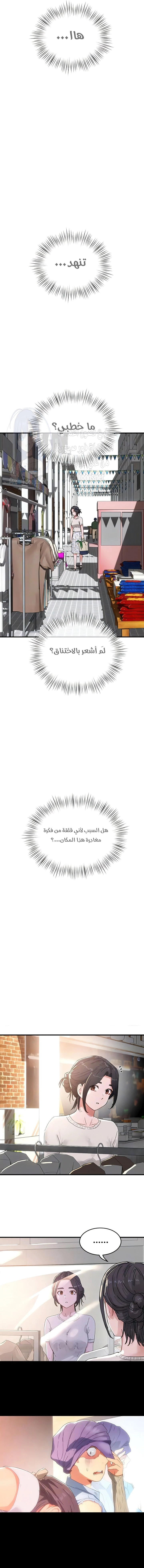 في الصيف - 74 - 6638f858150f8.webp