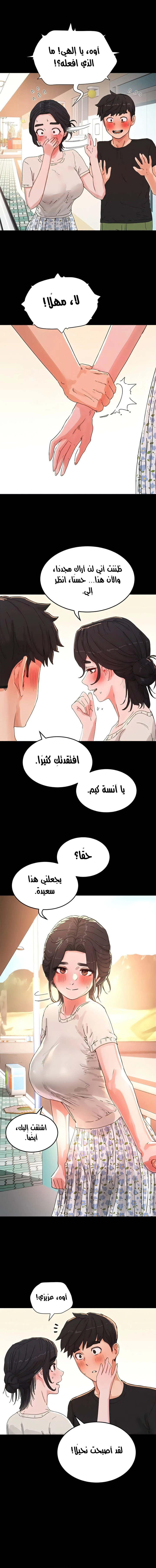 في الصيف - 75 - 6638f85d062d0.webp