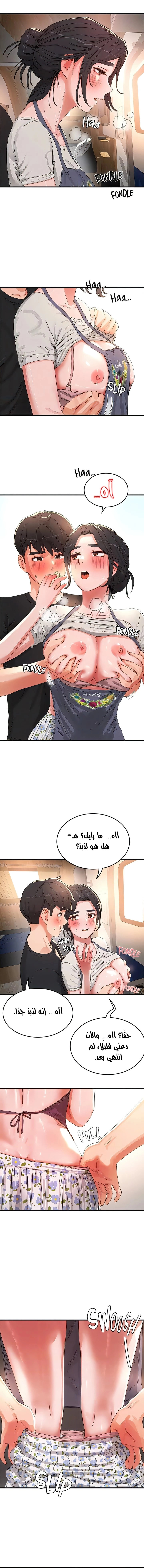 في الصيف - 75 - 6638f85f61590.webp