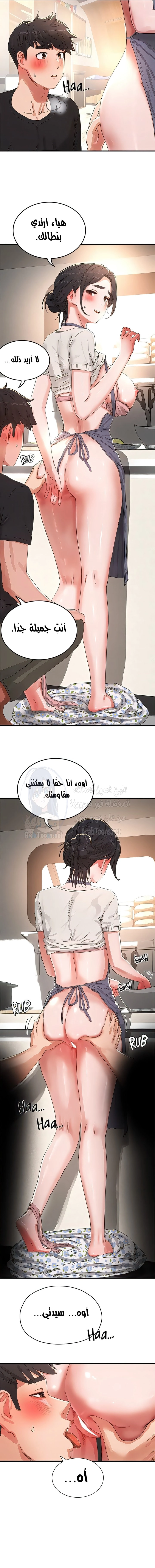 في الصيف - 75 - 6638f86023da5.webp