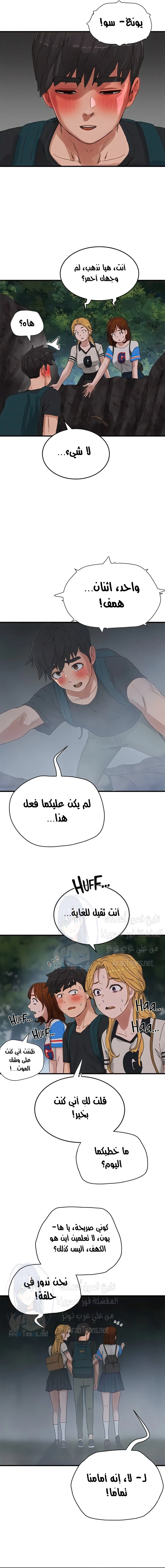 في الصيف - 75 - 6638f860be77c.webp